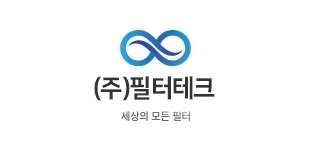 주_필터테크-1